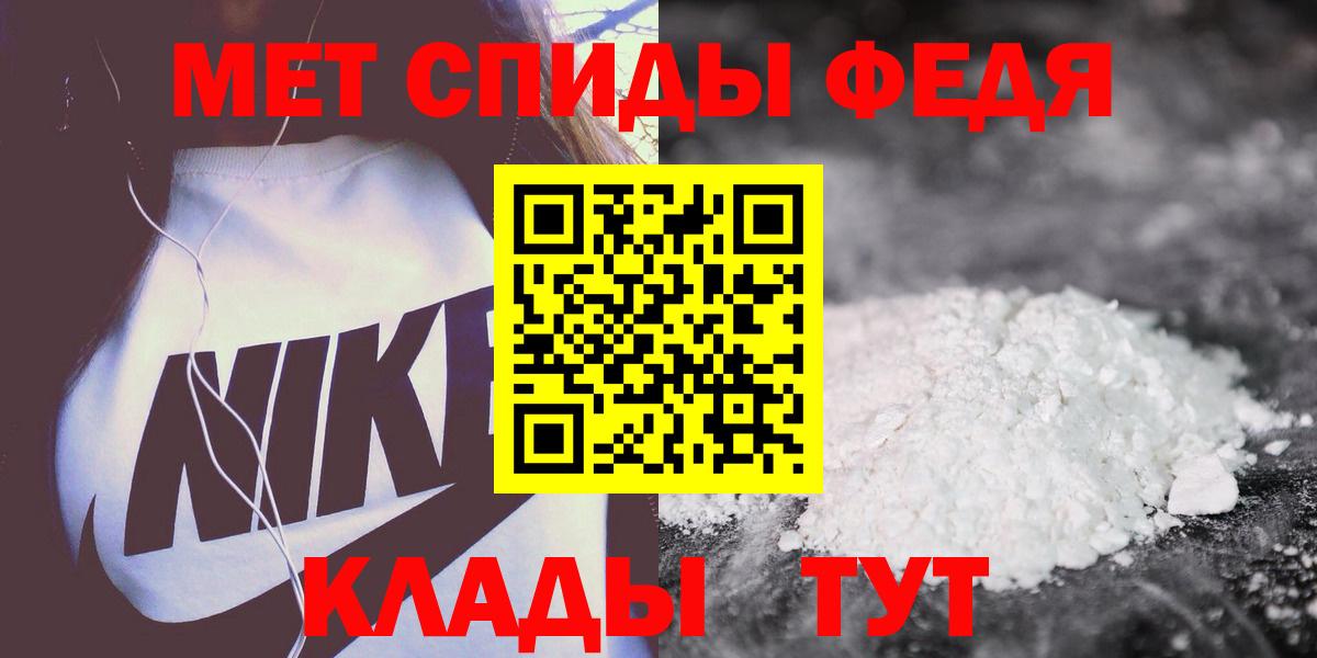 Кумертау  АМФ  АМФ  Amphetamine 97%  Вход с VPN 
