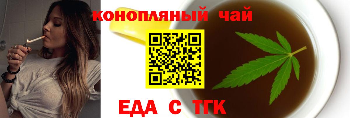 Canna-Cookies конопля  Вход с VPN  Кумертау 