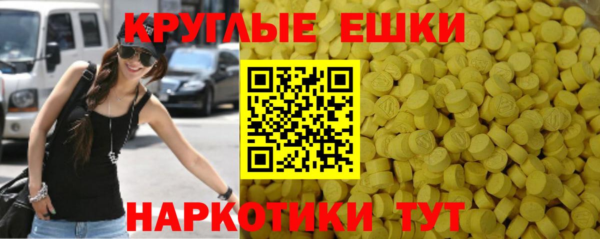 ЭКСТАЗИ TESLA Кумертау