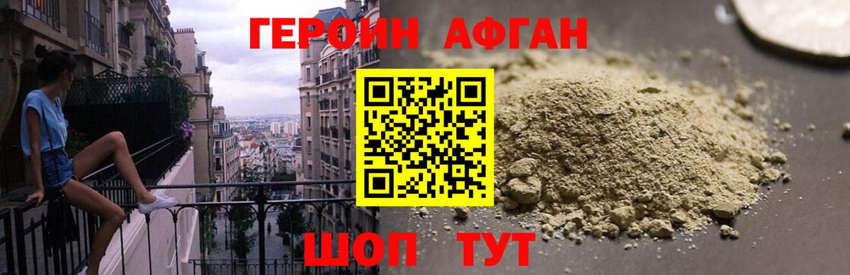 ГАШ Кумертау