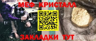 герыч Кандалакша