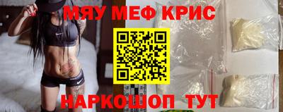 герыч Кандалакша