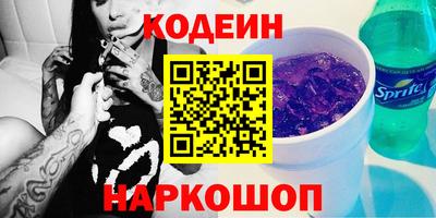 герыч Канаш