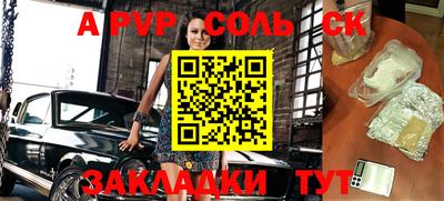 твердый Камышлов