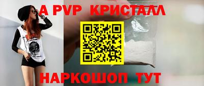 герыч Канаш