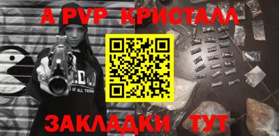 герыч Канаш