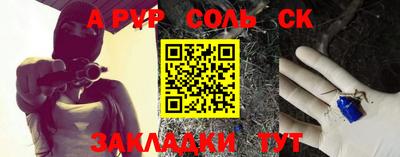 герыч Кандалакша