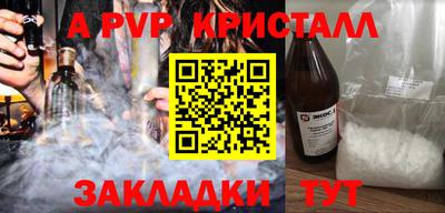 герыч Канаш