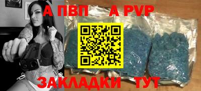 герыч Кандалакша