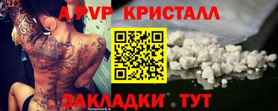 герыч Кандалакша