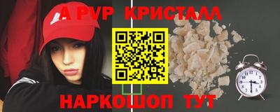 герыч Кандалакша