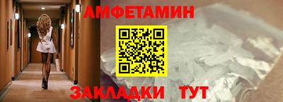 герыч Кандалакша