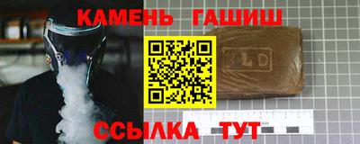 герыч Канаш