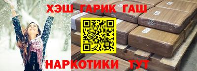 герыч Канаш