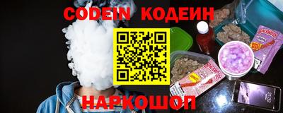 герыч Кандалакша