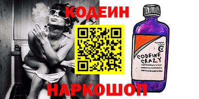 герыч Кандалакша