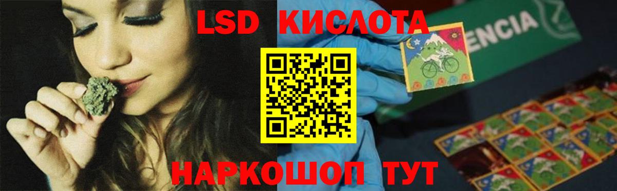Кумертау  ЛСД экстази ecstasy  Лсд 25 экстази  ЛСД экстази кислота  Вход с VPN 