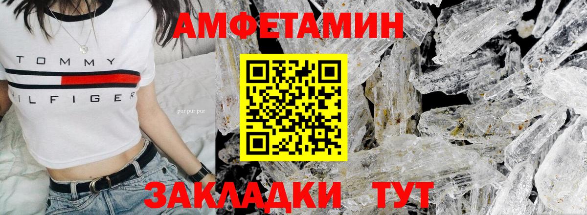 Первитин витя  Первитин  Кумертау  Вход с VPN 