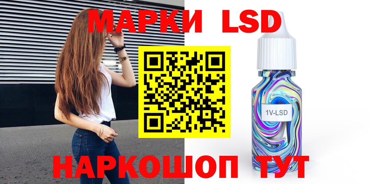 Мефедрон   APVP СК   Лсд 25  КОКАИН  ГАШИШ  Кумертау  Вход с VPN  Конопля 