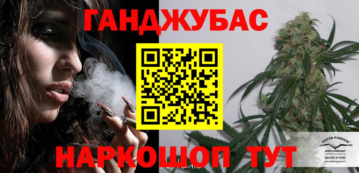 Бошки марихуана гибрид Кумертау